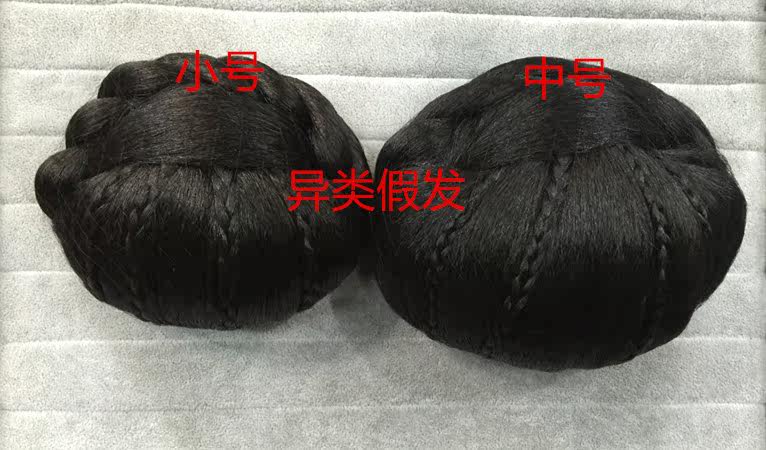 Extension cheveux - Chignon - Ref 235084 Image 19