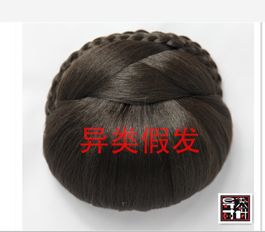 Extension cheveux - Chignon - Ref 235522 Image 8