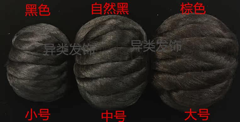 Extension cheveux - Chignon - Ref 235788 Image 11