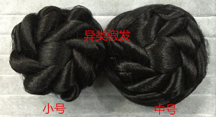 Extension cheveux - Chignon - Ref 249223 Image 16