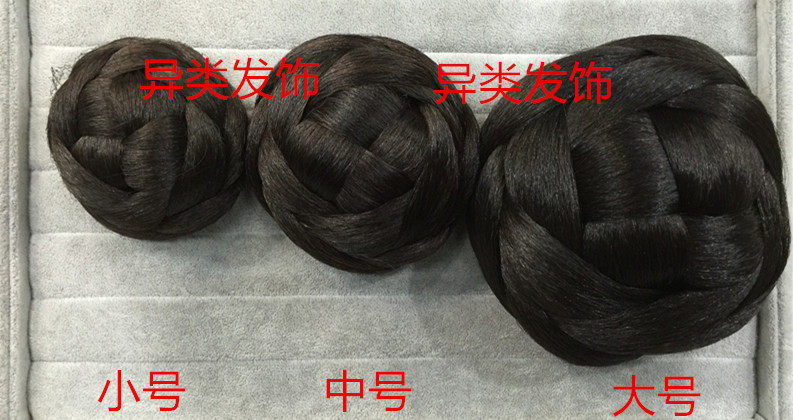 Extension cheveux - Chignon - Ref 235900 Image 9