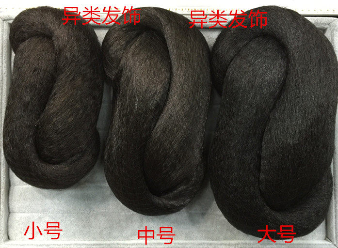 Extension cheveux - Chignon - Ref 236295 Image 11