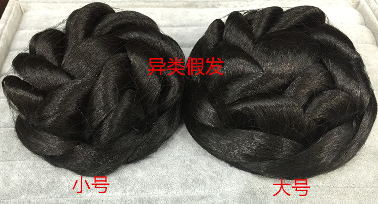 Extension cheveux - Chignon - Ref 249223 Image 12