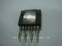 Original demolition machine MA2820 MA2830 MA4810 MA4820 physical store