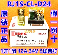 IDEC ОДНАНСКИЙ ХУКУАН RJ1S-CL-D24 RJ1S-C-D24 Реле RJ15 CL DC24V WIDE 5-PIN