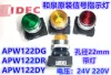 Товары от IDEC(日本和泉电气)总部