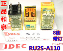 IDEC Izumi RU4S-A110 RU2S-A110 Small 10A AC110V Relay 2 open 2 closed 8 feet