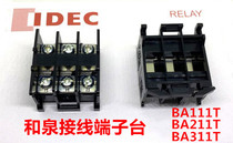 IDEC original and spring BA311T BA111T BA211T terminal block 3-position terminal block 600V