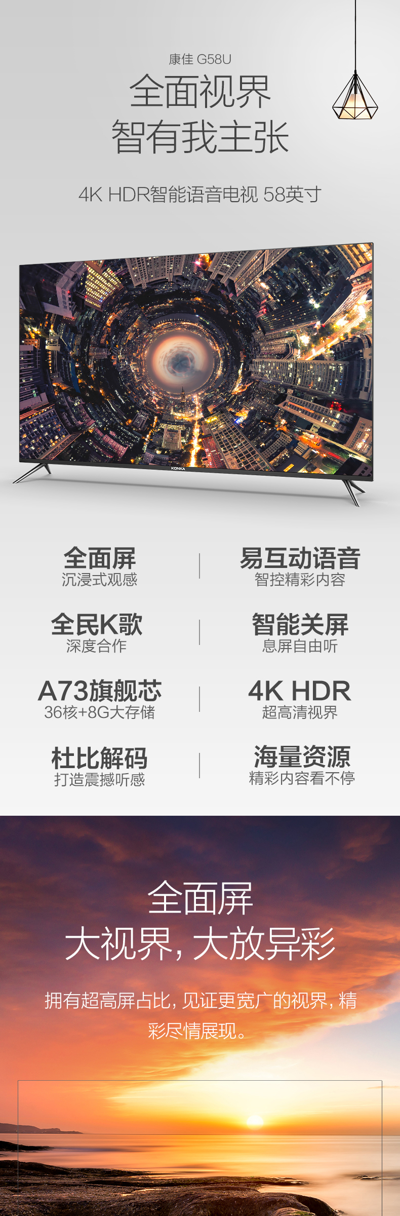 tivi samsung 50tu8500 Konka / Konka G58U Mạng HD 4 inch HD thông minh WiFi LCD màn hình phẳng 55 65 tivi sony