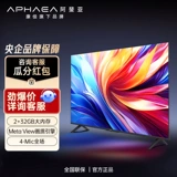 Konka Affia 75E8 75 -INCH 4K High -Definition Smart Voice LCD TV Home 85 (фабрики)