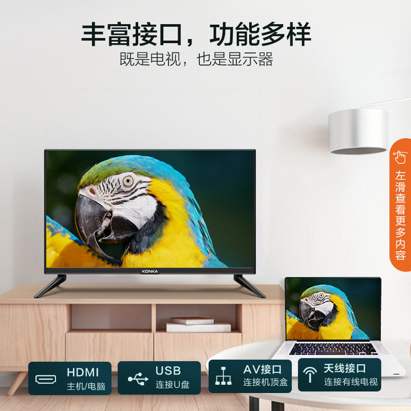 KONKA LED32E330C 32inch HD Bedroom LCD TV for the elderly 302826