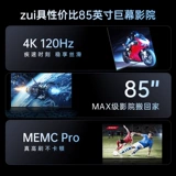 Konka afeiya 85e8 85-дюймовый 120 Гц с высокой мощностью Smart LCD TV для домашнего использования