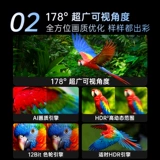 Konka Affia 75E8 75 -INCH 4K High -Definition Smart Voice LCD TV Home 85 (фабрики)