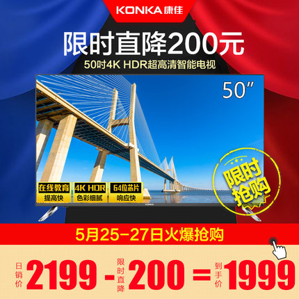 真实使用感受Konka/康佳电视怎么样，质量究竟如何，求助！