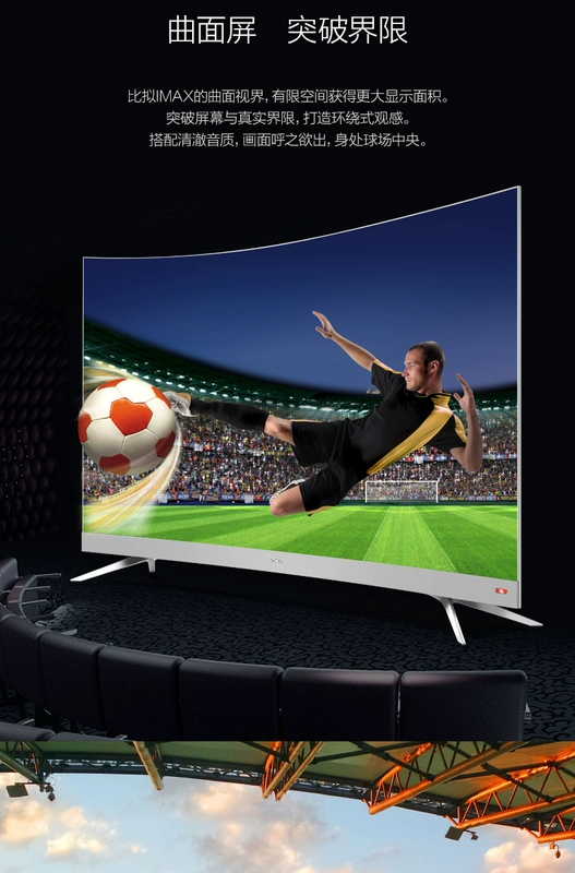 Konka / Kanga G55UC 55 inch bề mặt cong 4K HD mạng thông minh màn hình cong LCD TV 60 65