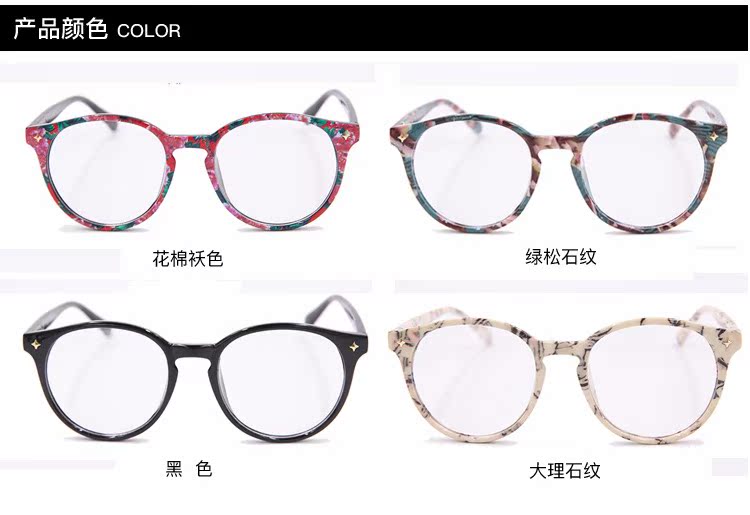 Montures de lunettes en Memoire plastique - Ref 3140535 Image 19
