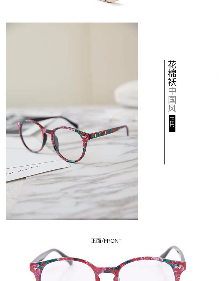 Montures de lunettes en Memoire plastique - Ref 3140535 Image 29