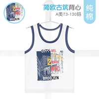 Jane Ou Gulu Vest Blue