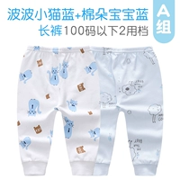 Bobo Kitten+хлопковые дети голубой