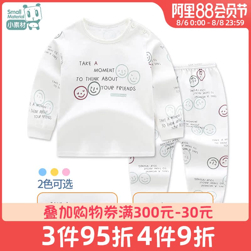 Bé quần quần áo cotton mùa thu mùa thu set childrens đồ ngủ đồ lót mỏng sơ sinh quần áo trẻ em mùa xuân và mùa thu 0-1-2 tuổi 3.