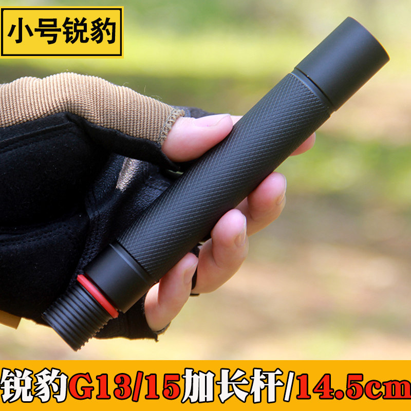 Sharp leopard engineer shovel military shovel gardening tool shovel special accessories original extension rod extension rod 14 5cm