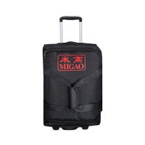 Micro MG - T5 pull rod special package