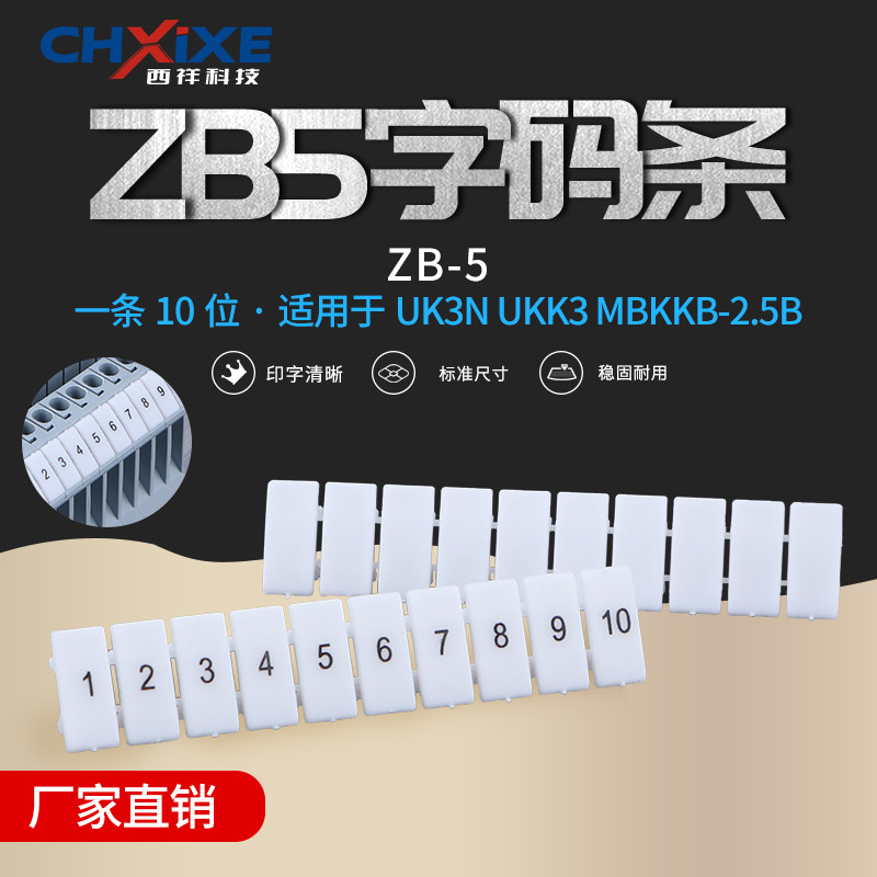Digital marker ZB5 ZB5 UK3N ST2 5 wiring terminal accessories number plate labels can be set for English numerals