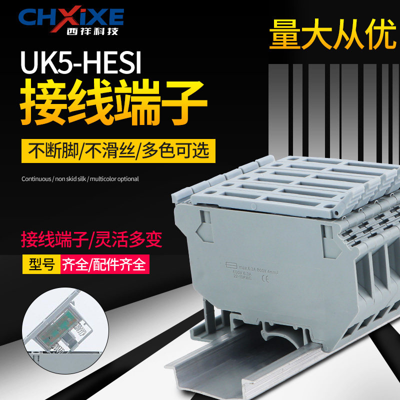 Factory direct sales UK5-HESI insurance terminal block UK5RD with LED light display gray black large quantity again excellent