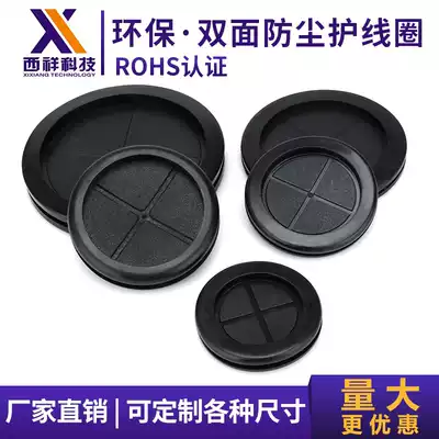 Environmental protection double-sided dustproof tape film protective coil flame retardant radiation anti-static outlet ring through the coil sealing ring hole cover