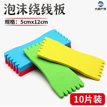 Foam spool board soft sponge fish hook fishing gear accessories