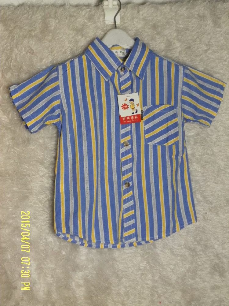 Chemise enfant à manche longue - Ref 2083840 Image 28