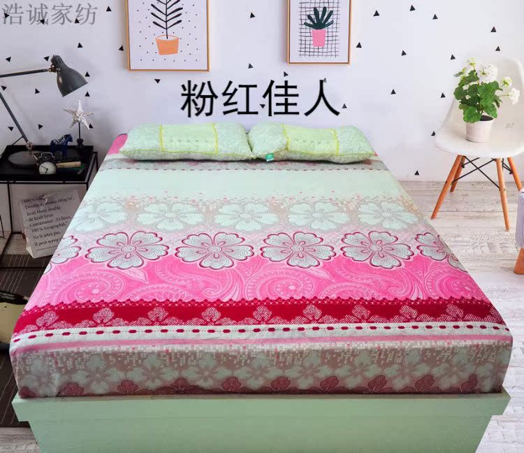 Giường đơn mảnh Simmons mỏng 1,5 m pad màu nâu trải Giường trải giường Váy nệm 1,8m trải giường chống trượt ga trải giường chun đẹp	