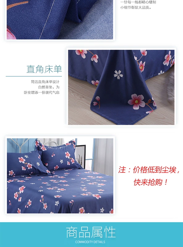 Mùa thu và mùa đông đơn đôi học sinh dày vải quilt 1.8 / 1.5 / 2m0.9 giường 250 * 230 tờ đơn - Khăn trải giường