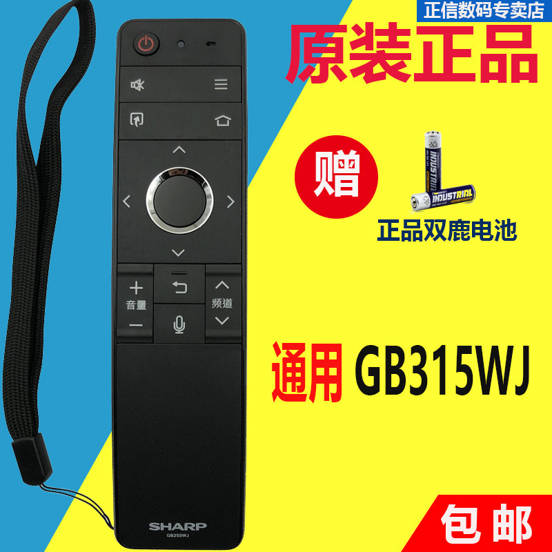 Original fit GB315WJ Sharp TV LCD 60C6UM 60C6UM 70C6UK C6UZ C6UZ control 4T-C60AMMA SA