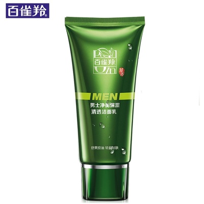 百雀羚男士洗面奶专用控油祛痘去黑头除螨虫