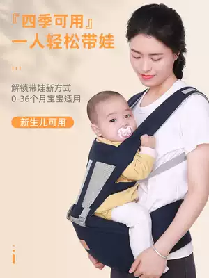 Baby holding baby bag waist stool multi-function Light Four Seasons front holding baby sitting stool front and back dual use outside holding baby artifact