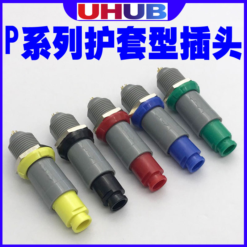 Plastic P Series Sheath Type Plug Socket Connector PKG Board Avionics Connector Processing Custom Harness Manufacturer