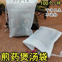 Soft cloth cashier bag shrink bag bunches mouth thickened small stuff non-woven bag staying traditional Chinese medicine decoctions filter vehicle