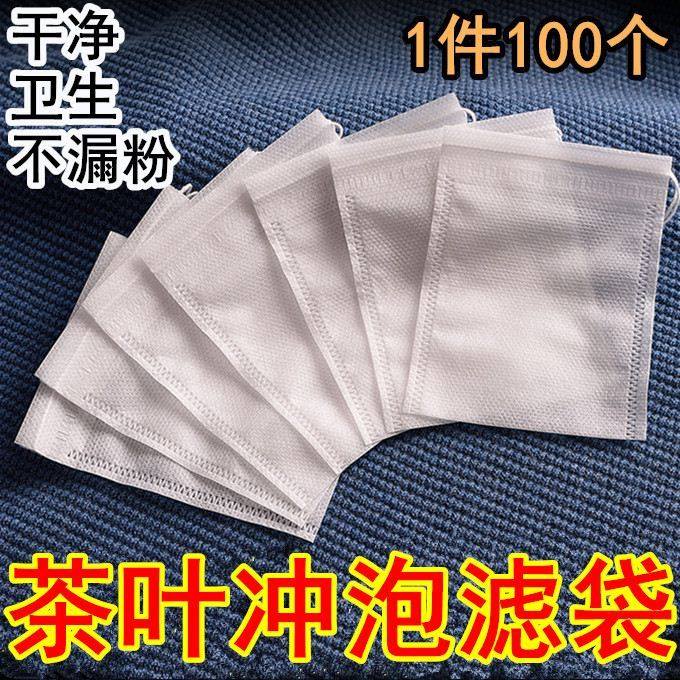 Tea cup tea tea tea tea teapot filter liner small 2000 mesh tea filter bag cup tea water tea drain filter gauze