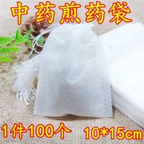 100 100 10 * 15cm draw line to make traditional Chinese medicine bag frying bag filter bag cloth cloth bag non-woven packaging bag
