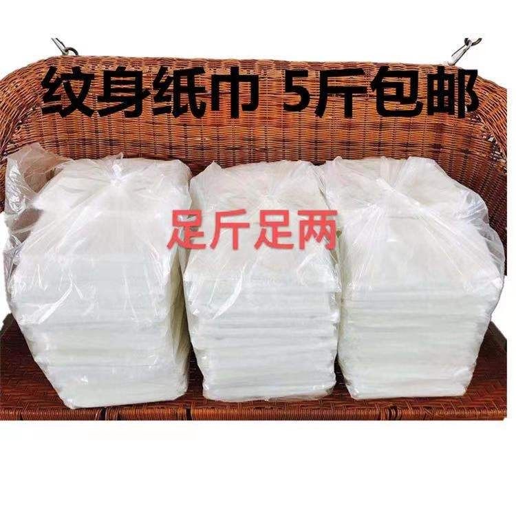 Carving master tattoo machine non-woven fabric absorbent beauty towel soft beauty paper tattoo tissue disposable face towel