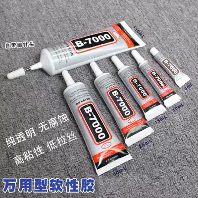 Handmade DIY leather glue thread needle ultra-low brushed adhesion strong multi-function universal transparent tape