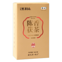 China Tea Chenxiang Fu Tea 360g Anhua Dark Tea Golden Flower Fu Brick Aged Brick Tea COFCO Tea Small Brick Old Tea Taste