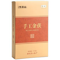 Thé central Hunan Anhua Black Tea Gold Flower Brick Handmade Or Chine 1kg * 5 tranches de thé à grain moyen avec thé à main de thé Tsukuba