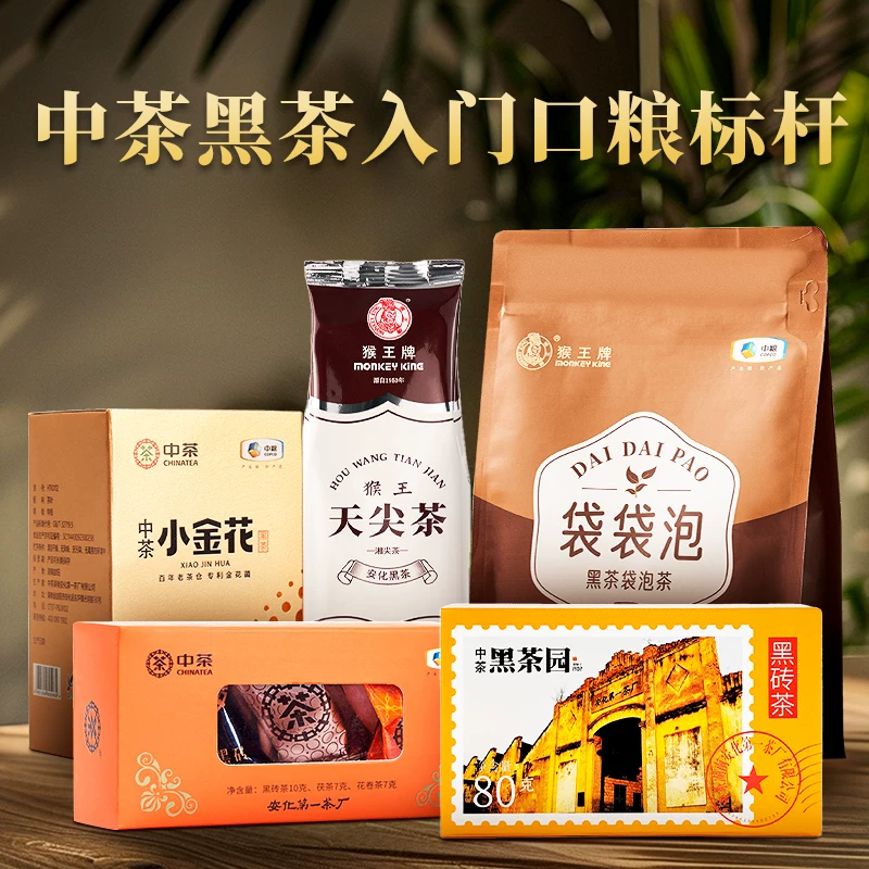 Китайский чай Red (black) tea, чайный кирпич
