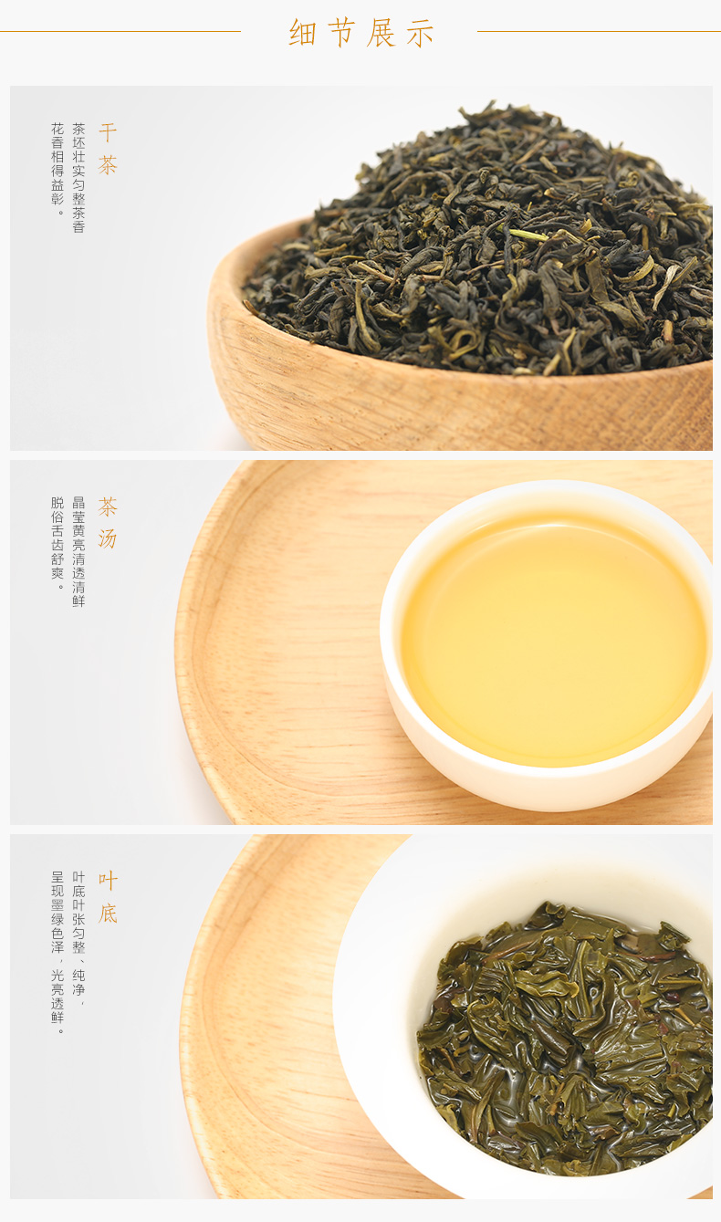 中茶 湖南猴王 特级茉莉花茶 100g试饮装 图6