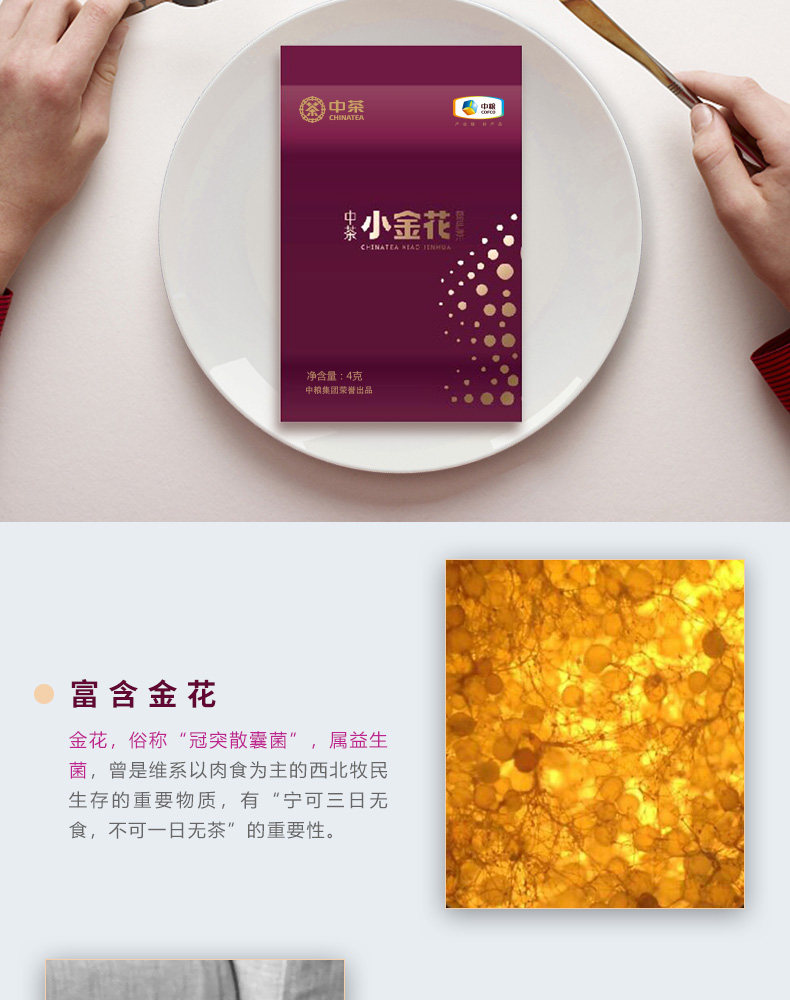 详情4.jpg
