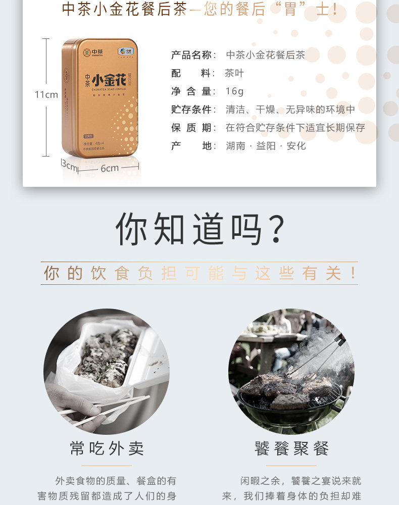 详情13.jpg
