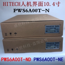 HITECH PWS6A00T-N touch screen PWS6A00T-NE NA ND physical map Warranty for one year