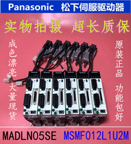  Panasonic A6 series 100w servo drive MADLN05SE motor MSMF012L1U2M physical picture